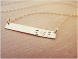 Gold Filled Bar Minimalist Hand Stamped Two Initial Heart Horizontal Bar Necklace / Gift for Her